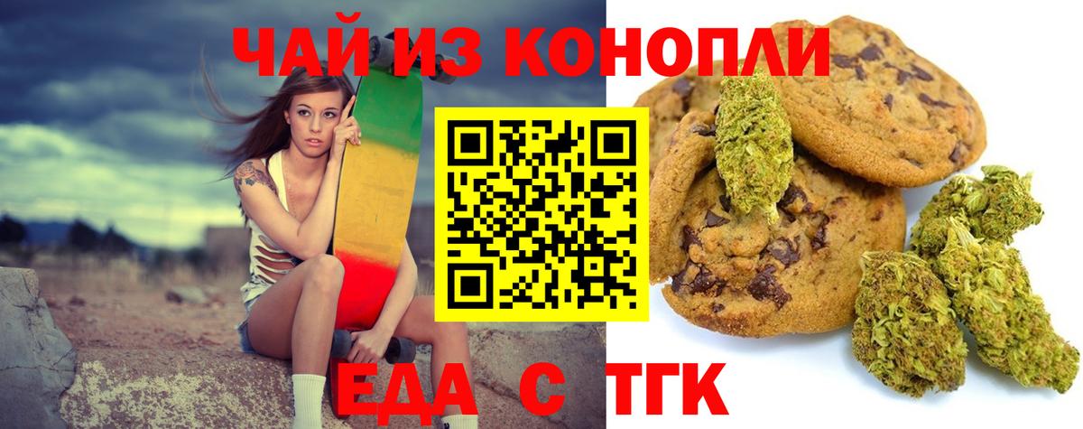 МЕФ кристаллы  Метамфетамин  Вход с VPN  Клин  Альфа ПВП СОЛЬ кристаллы  ГАШИШ 