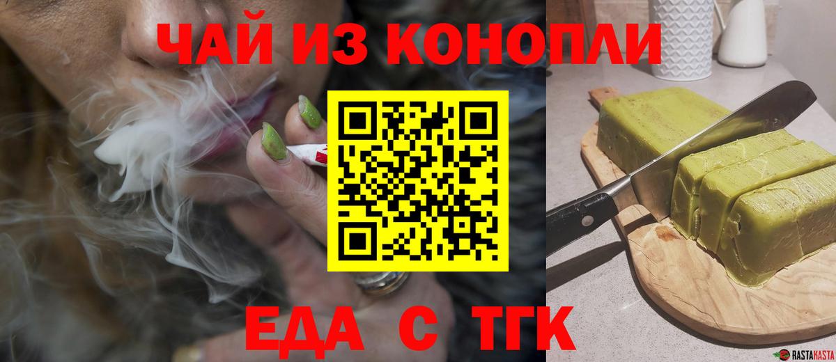 Canna-Cookies конопля Клин