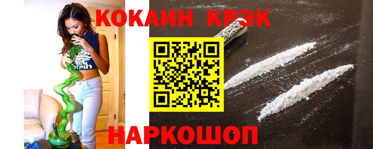 КОКАИН Перу Клин