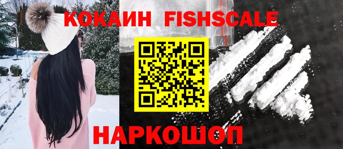 цена   Cocaine 97%  КОКАИН  COCAIN Перу  Вход с VPN  Клин 
