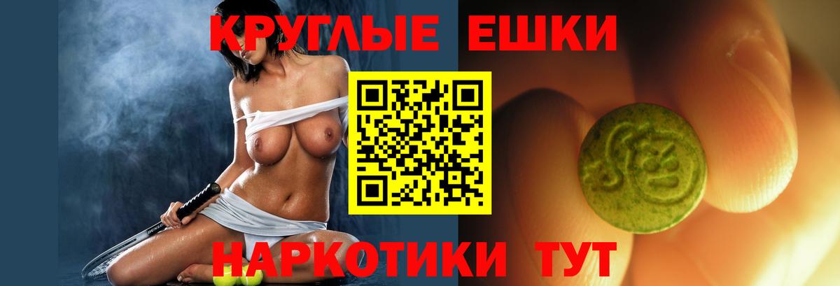 ЭКСТАЗИ диски  Вход с VPN  Экстази TESLA  Клин 