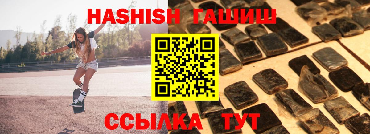 ГАШИШ гарик Клин