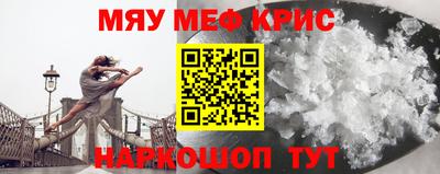 таблы Краснодар