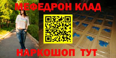 МДПВ Краснокаменск