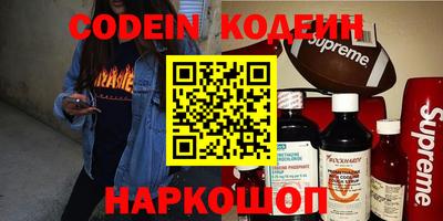 таблы Краснодар