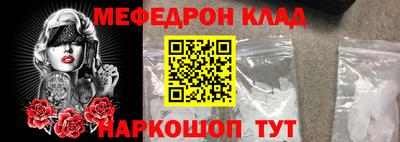 таблы Краснознаменск