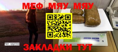 таблы Краснознаменск