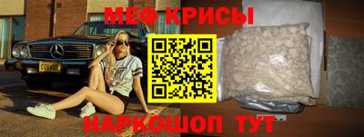 таблы Краснодар