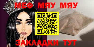 таблы Краснознаменск