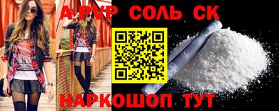 таблы Краснодар