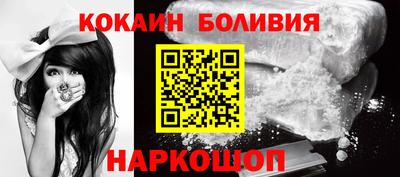 таблы Краснознаменск