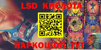 таблы Краснодар