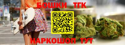 таблы Краснодар