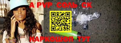 таблы Краснознаменск