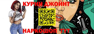 таблы Краснознаменск