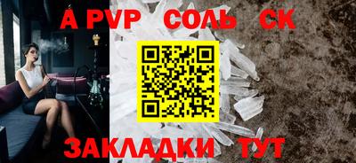 таблы Краснознаменск