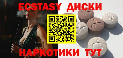 таблы Краснодар