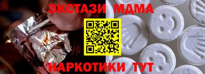 МДПВ Краснокаменск