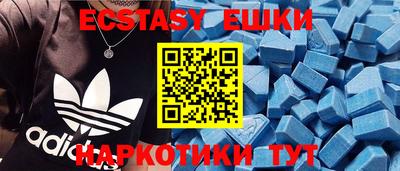 таблы Краснодар