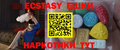 таблы Краснознаменск