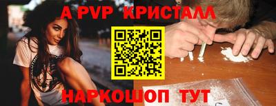 МДПВ Краснокаменск