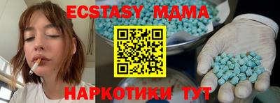 таблы Краснознаменск