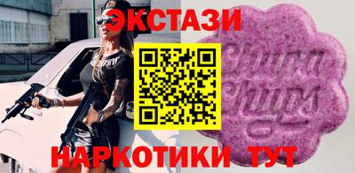 таблы Краснодар