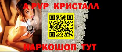 МДПВ Краснокаменск
