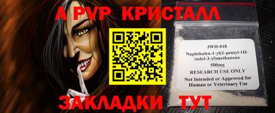 таблы Краснознаменск
