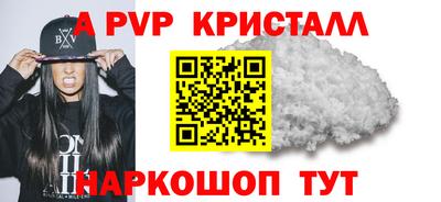 МДПВ Краснокаменск