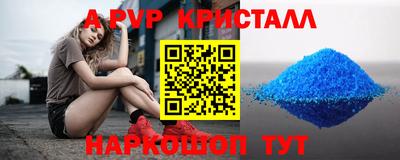 таблы Краснодар