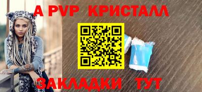 МДПВ Краснокаменск