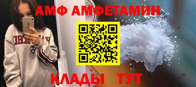 таблы Краснознаменск