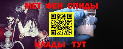 таблы Краснознаменск