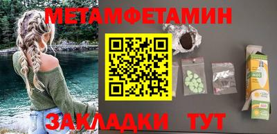 таблы Краснодар