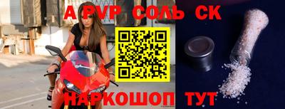 таблы Краснознаменск