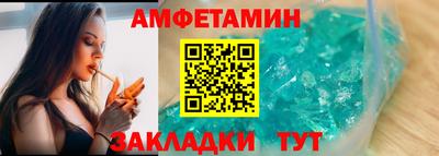 МДПВ Краснокаменск