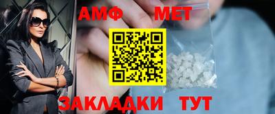 таблы Краснознаменск