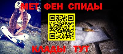 таблы Краснознаменск