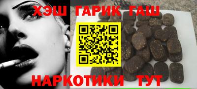 таблы Краснодар