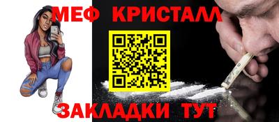 МДПВ Краснокаменск