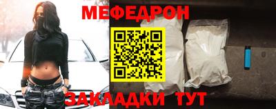 МДПВ Краснокаменск
