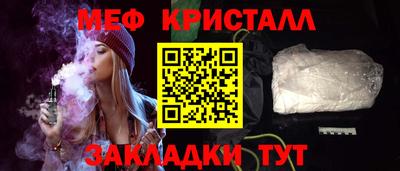 таблы Краснодар