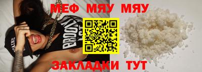 таблы Краснознаменск