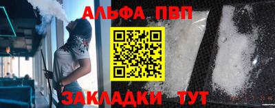 таблы Краснознаменск