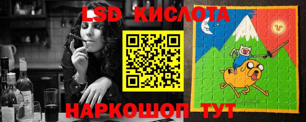 Клин  ЛСД экстази кислота  МЕГА tor  ЛСД экстази кислота  Вход с VPN 