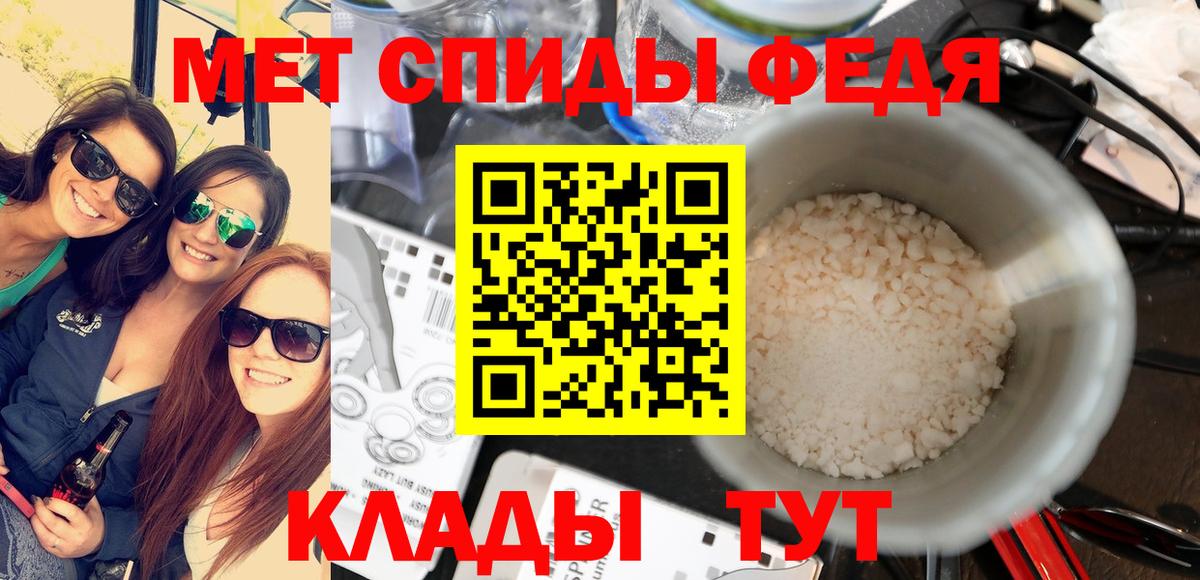 Первитин витя  Вход с VPN  Клин  Первитин витя 