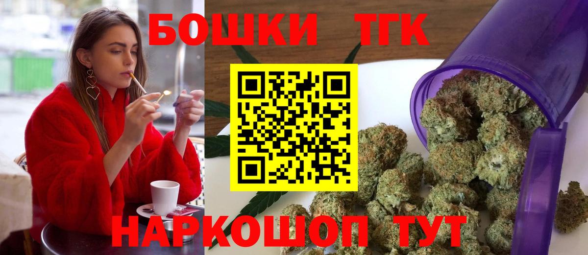 МАРИХУАНА марихуана Клин